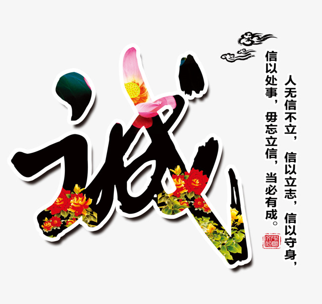 后湖管理区要账公司